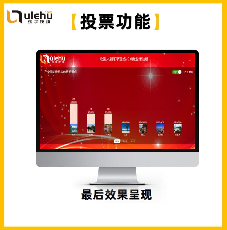 有创意的年会活动入场,年会以娱乐为主题的流程有哪些