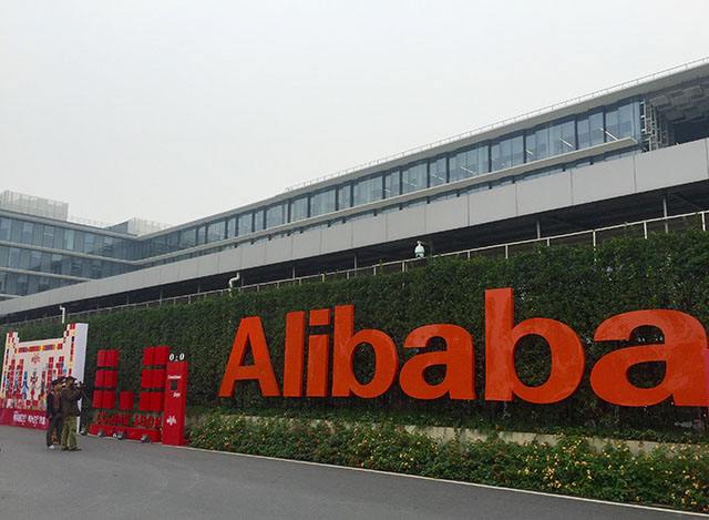 阿里的总部到底在哪儿,阿里驻扎的部队