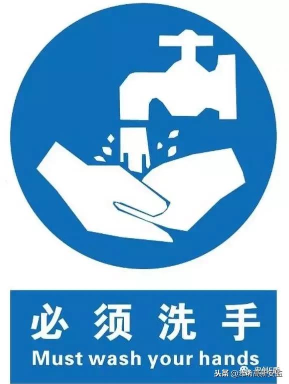 宸ュ巶杞﹂棿瀹夊叏鏍囧織,宸ュ巶瀹夊叏鏍囧織鍥剧墖澶у叏