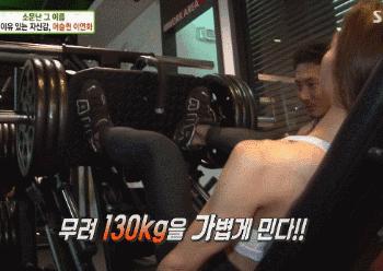 女性肌肉健美身材,练肌肉的女生的身材