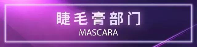 cosme大赏2017彩妆,美妆大赏cosme2018