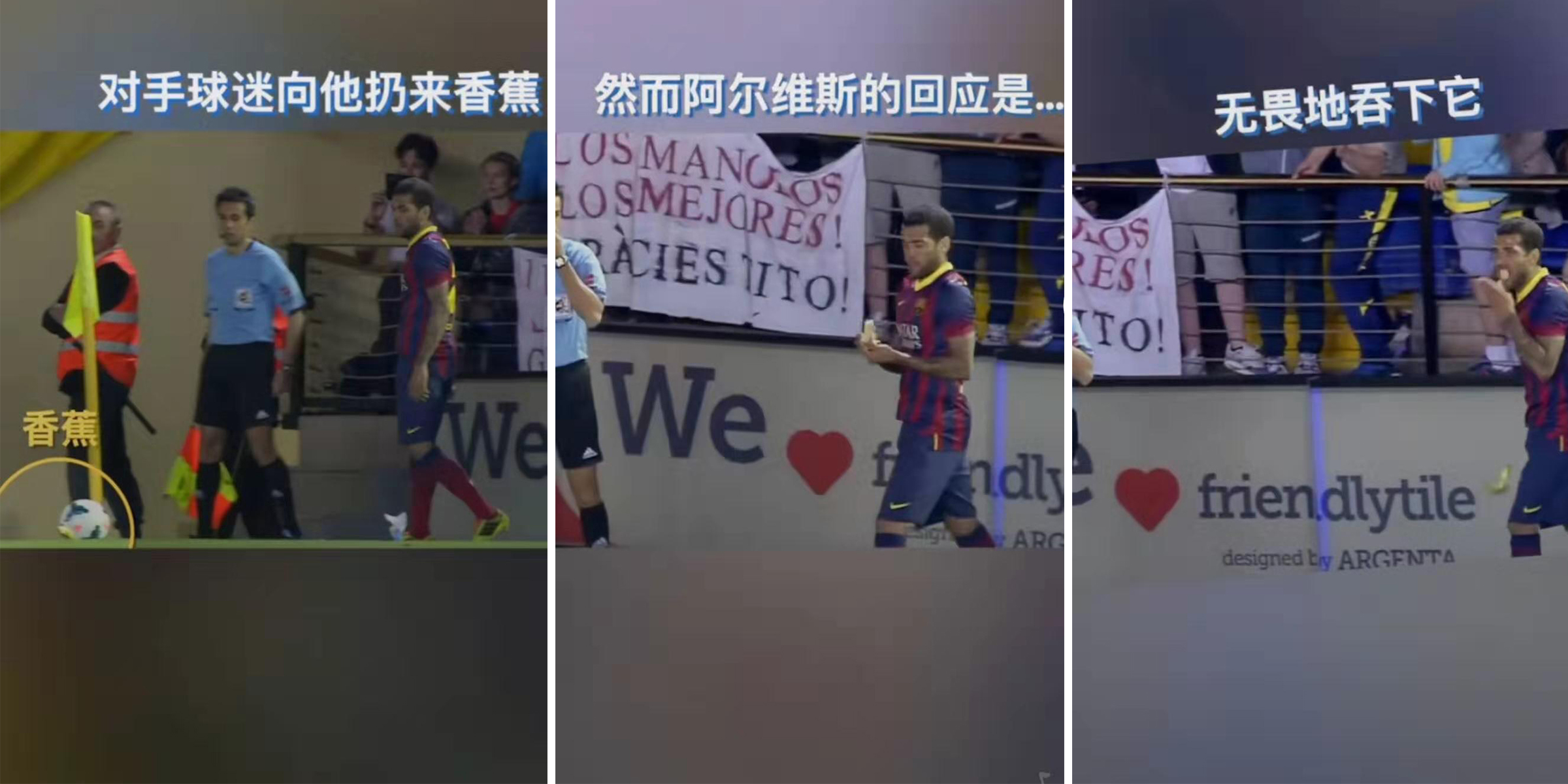 巴萨遭逆转,巴萨4:3比利亚雷亚尔