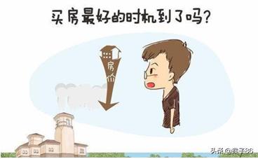 疫情对房产的影响,疫情对房地产市场有影响吗