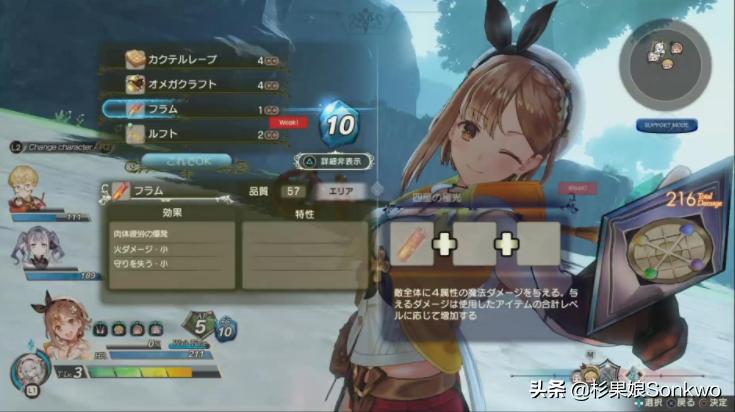 三年后的莱莎、百年前的英帕奶奶，你选哪个？|杉果好周道