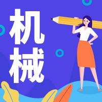 苏科版物理八年级下册知识点归纳,八年级下册物理摩擦力知识点总结