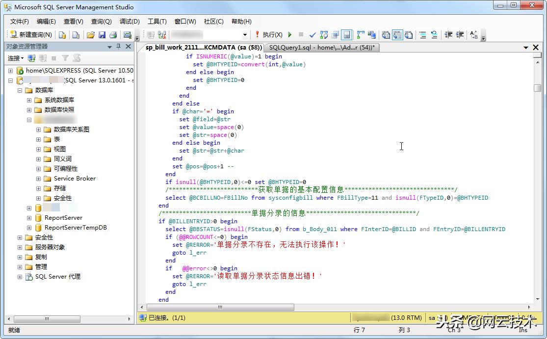 sqlserver数据库管理工具,免费sqlserver数据库管理工具