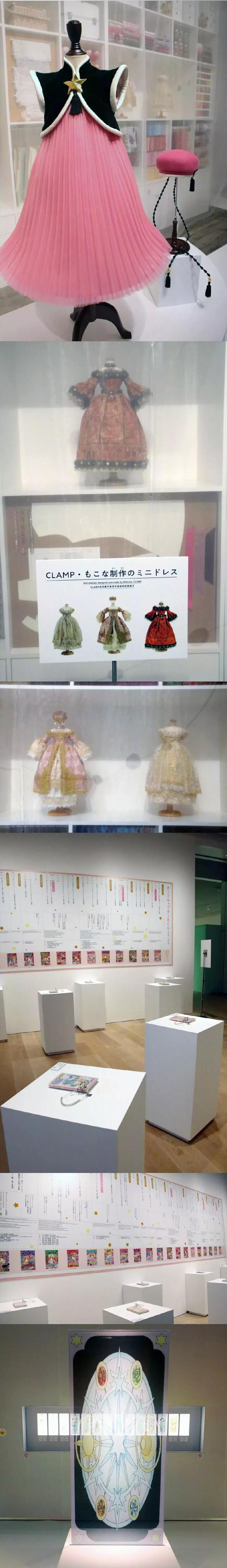 魔卡少女樱主题漫展北京,东京魔卡少女樱展