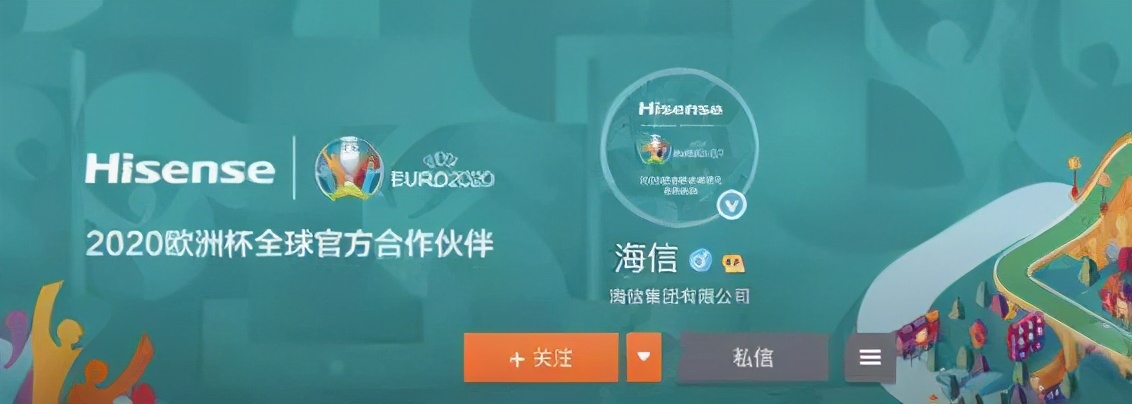 欧洲杯中国赞助价格表,哪些品牌是欧洲杯的赞助