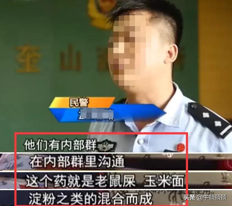 霍虚被锤反转又反转？揭开壮阳海狗丸背后的黑色产业链