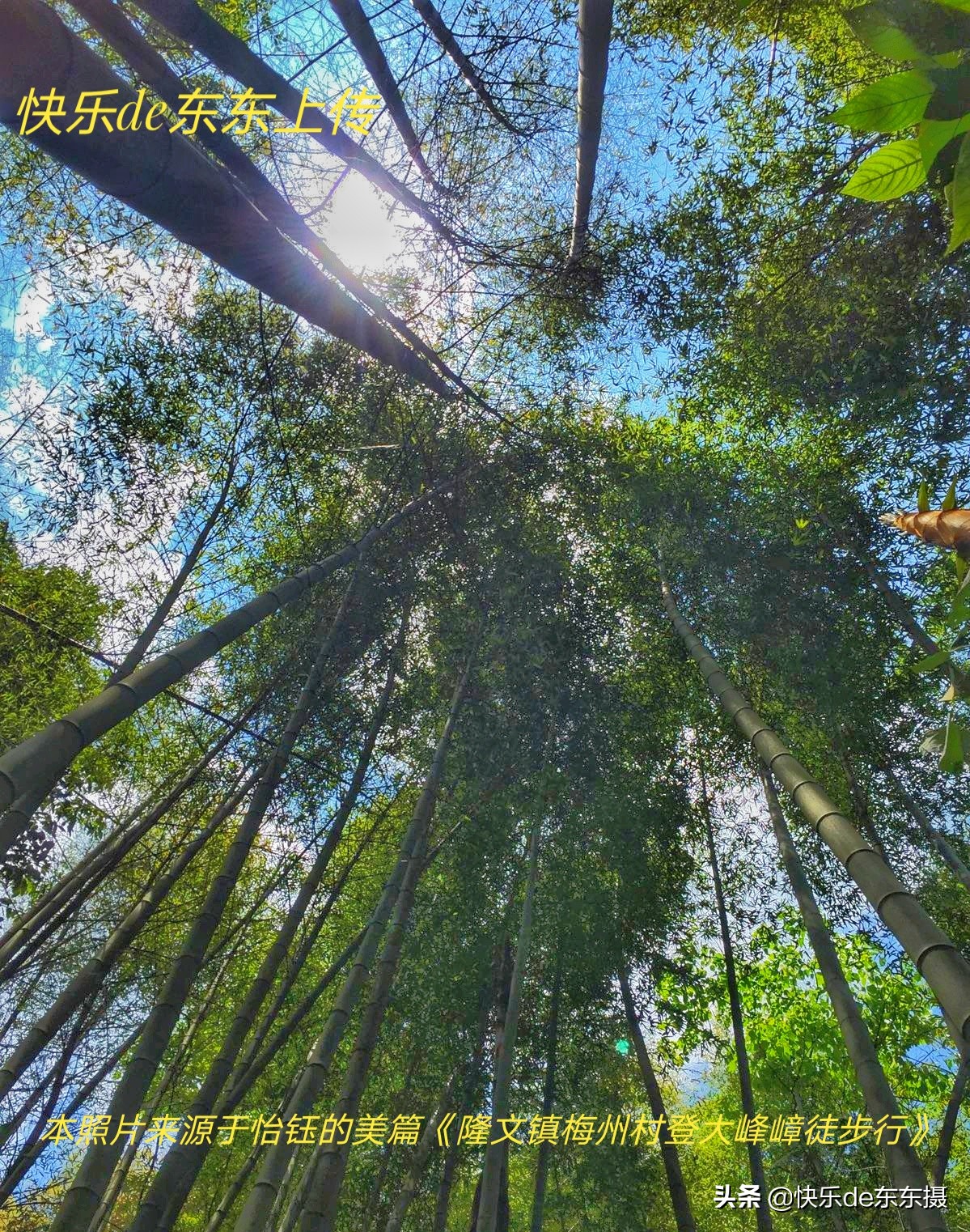 广东梅州千年古村,梅州市山青水秀
