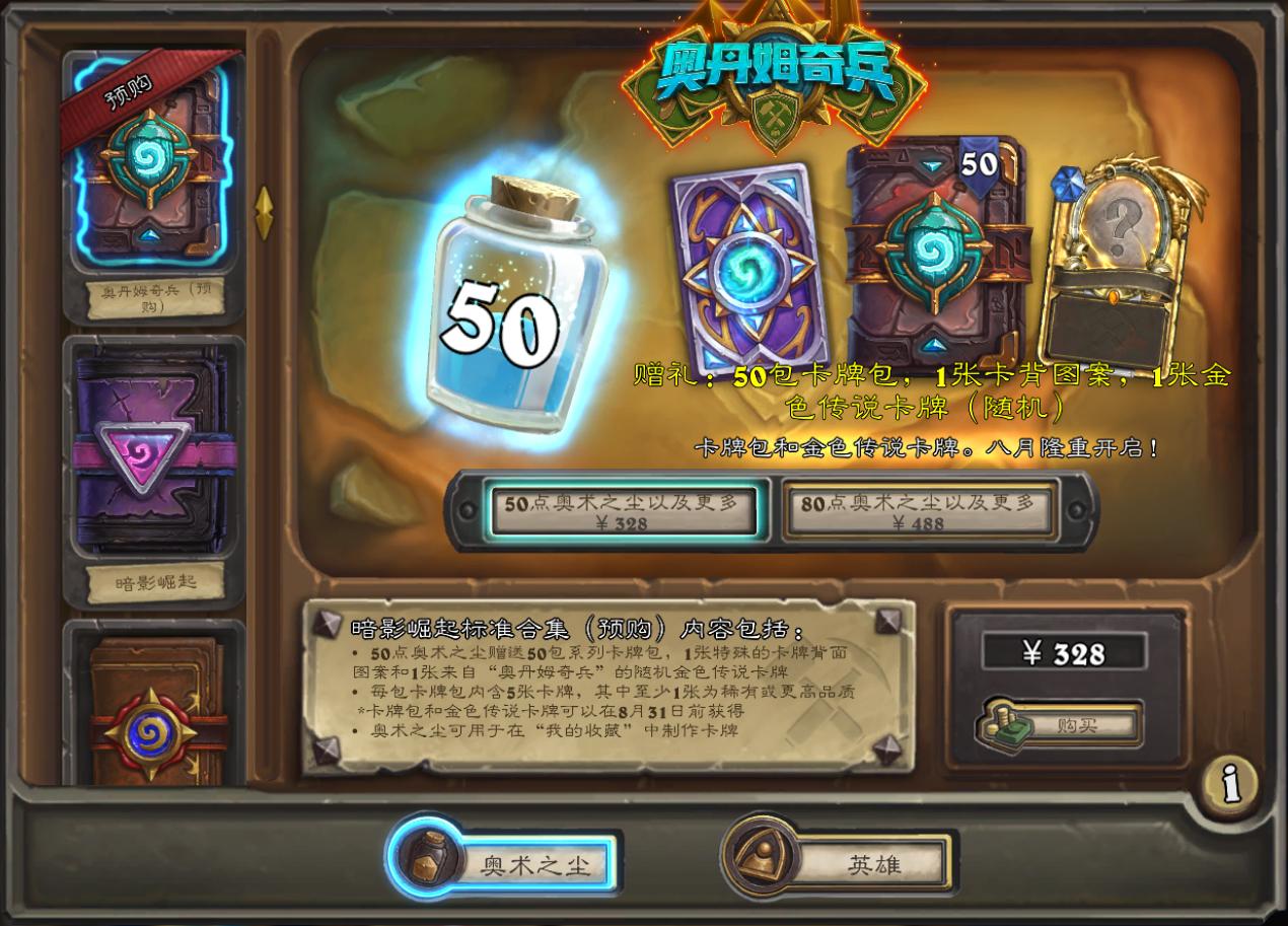 伊莉丝新皮肤,伊利斯逐星皮肤返场时间