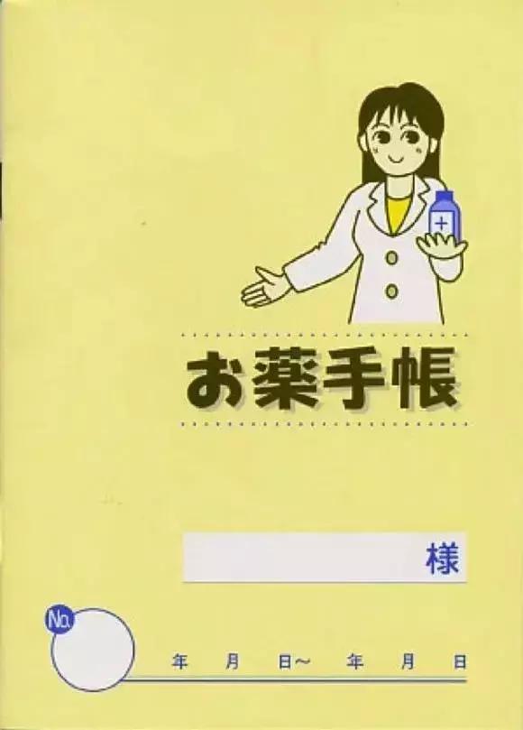 日本人在医院看病的真实感受,日本人为什么喜欢去大城市