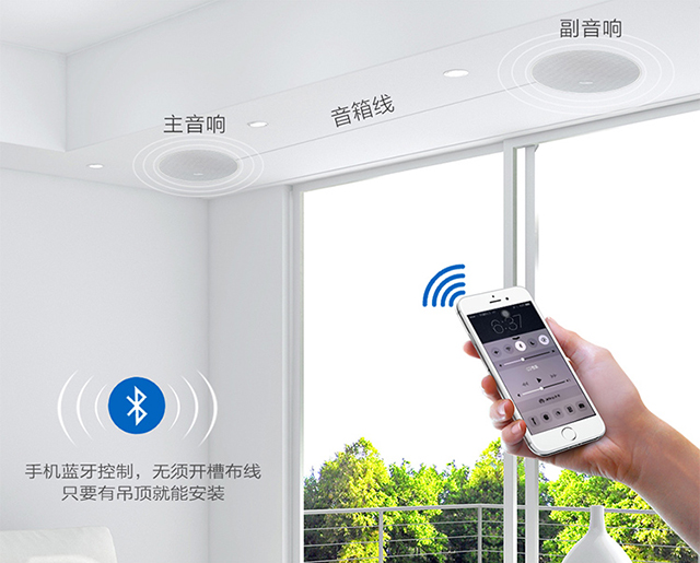 艾维科技智能影音怎么样,艾维科技智能背景音乐系统