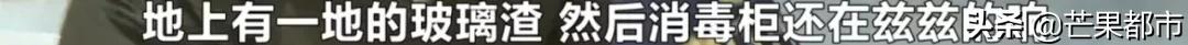 消毒柜爆了,家里的消毒柜为什么会爆炸