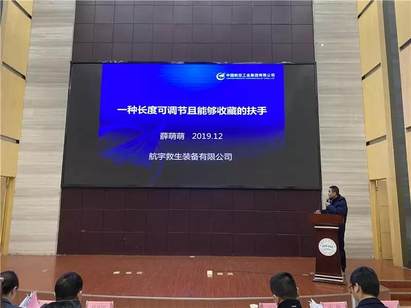 襄阳中航精机排名,襄阳高新区追日路中航精机