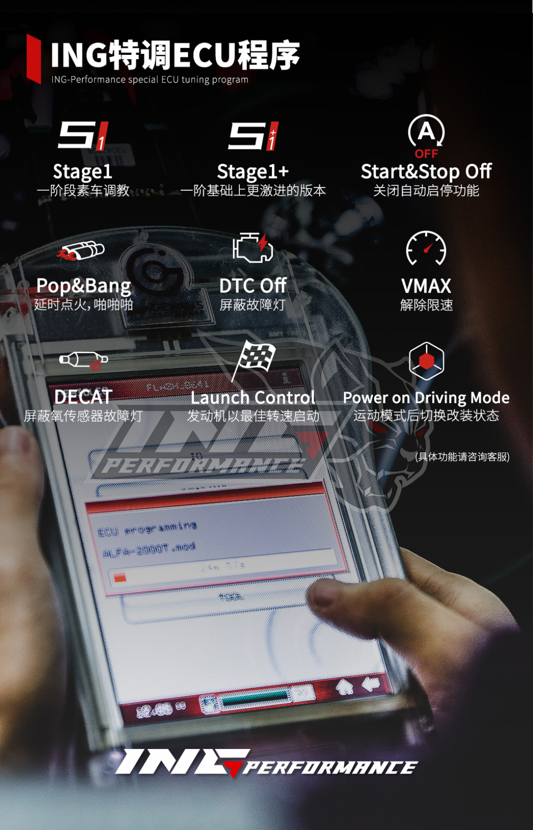 宝马428i刷ecu升级ING特调，大马力后驱带来更加纯粹的驾驶体验