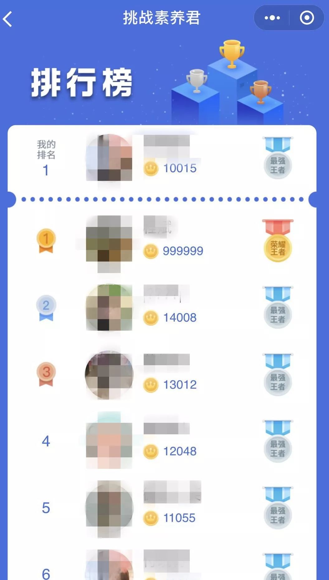 爱奇艺会员送小米电视会员吗,爱奇艺会员送别人