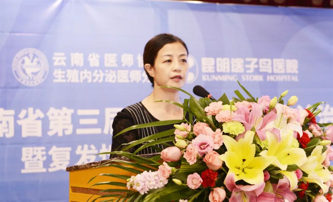 云南治疗不孕不育,云南治不育不孕的方法