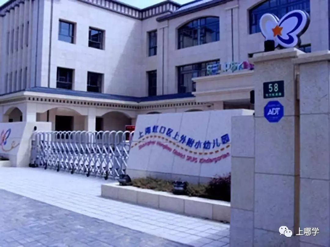上海私立幼儿园排名一览表,上海高性价比双语幼儿园