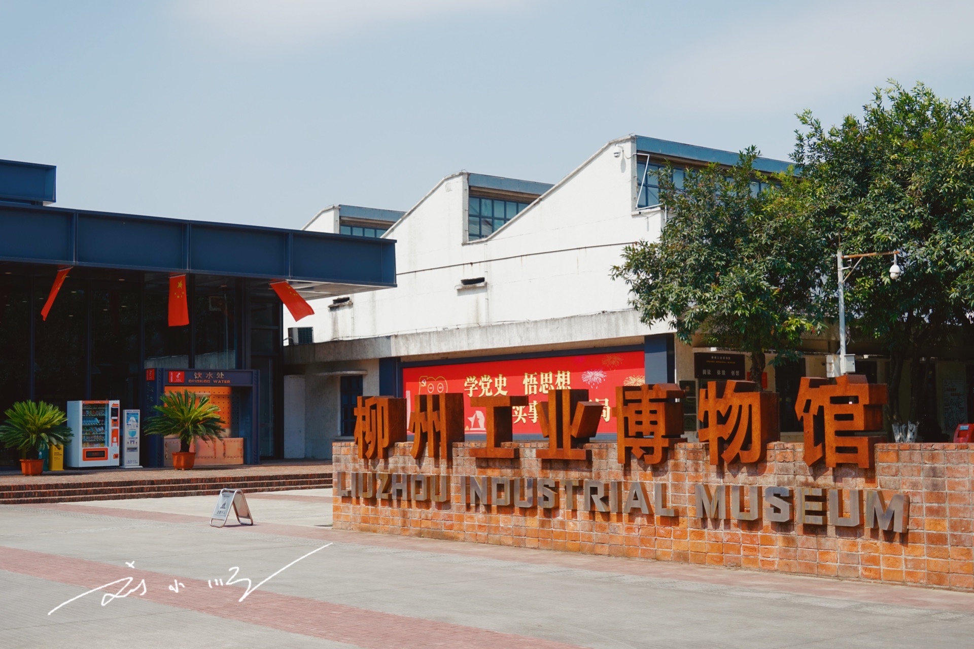 广西柳州最好的自然风景区,广西柳州最大工业基地