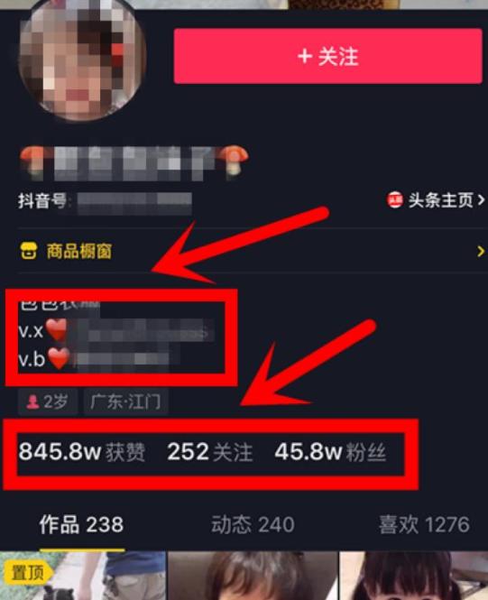 抖音卖货的技巧和话术,抖音小店卖货的技巧有哪些