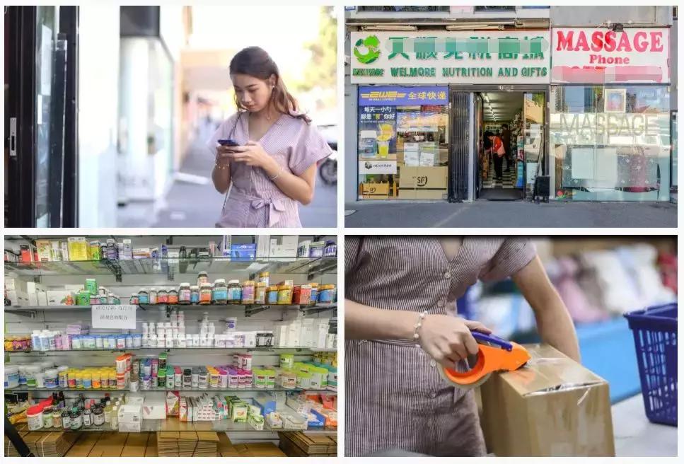 澳洲代购内幕大曝光,澳大利亚代购排名