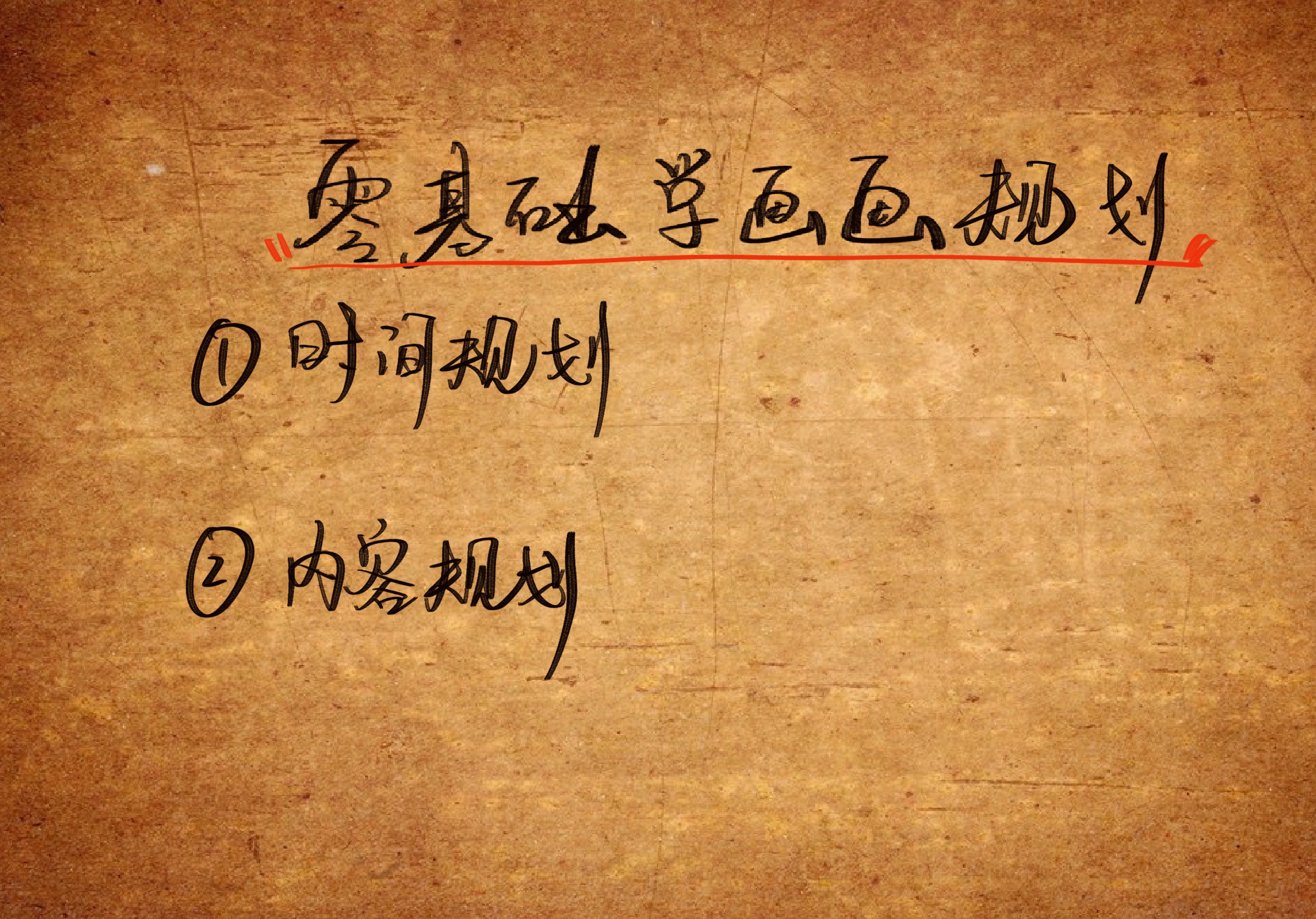 成年人零基础学绘画应该怎么入门,成人零基础学绘画