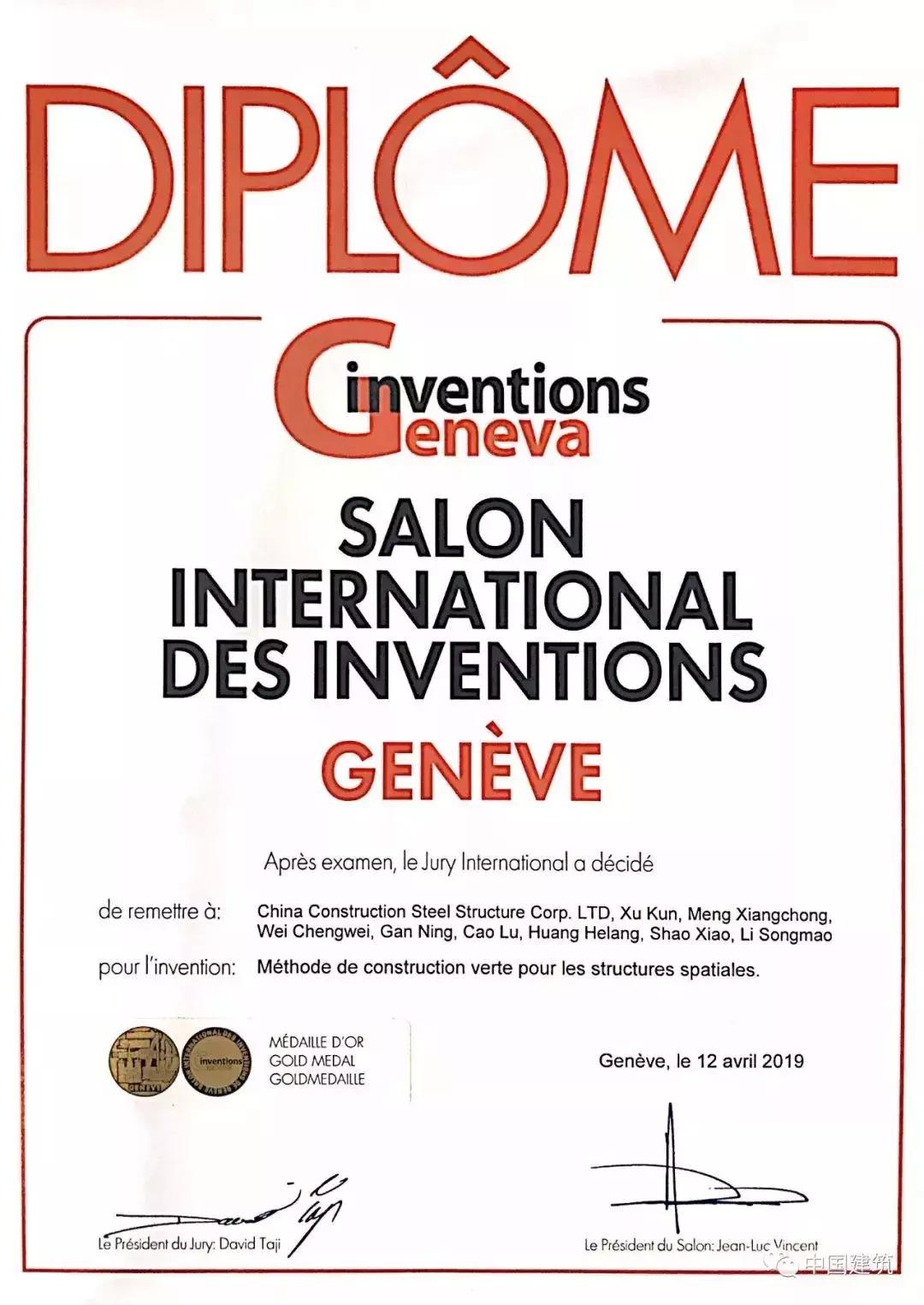 中建钢结构施工现场视频,中建钢构建造方法