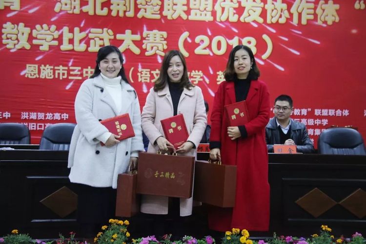 教师同课异构比赛,汝南县第一届同课异构大赛