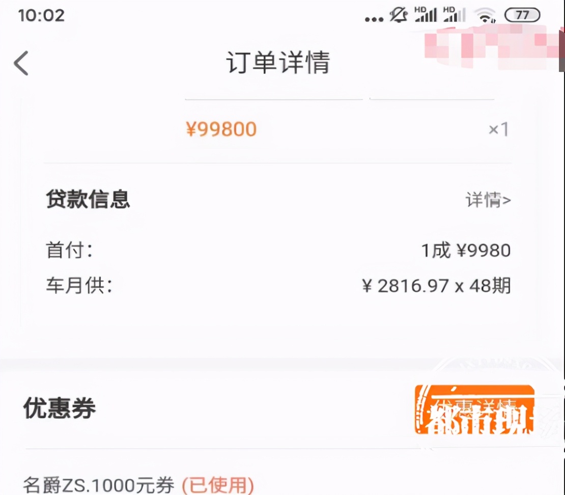 毛豆新车网买的车贷款还完,毛豆新车网买车是银行贷款吗