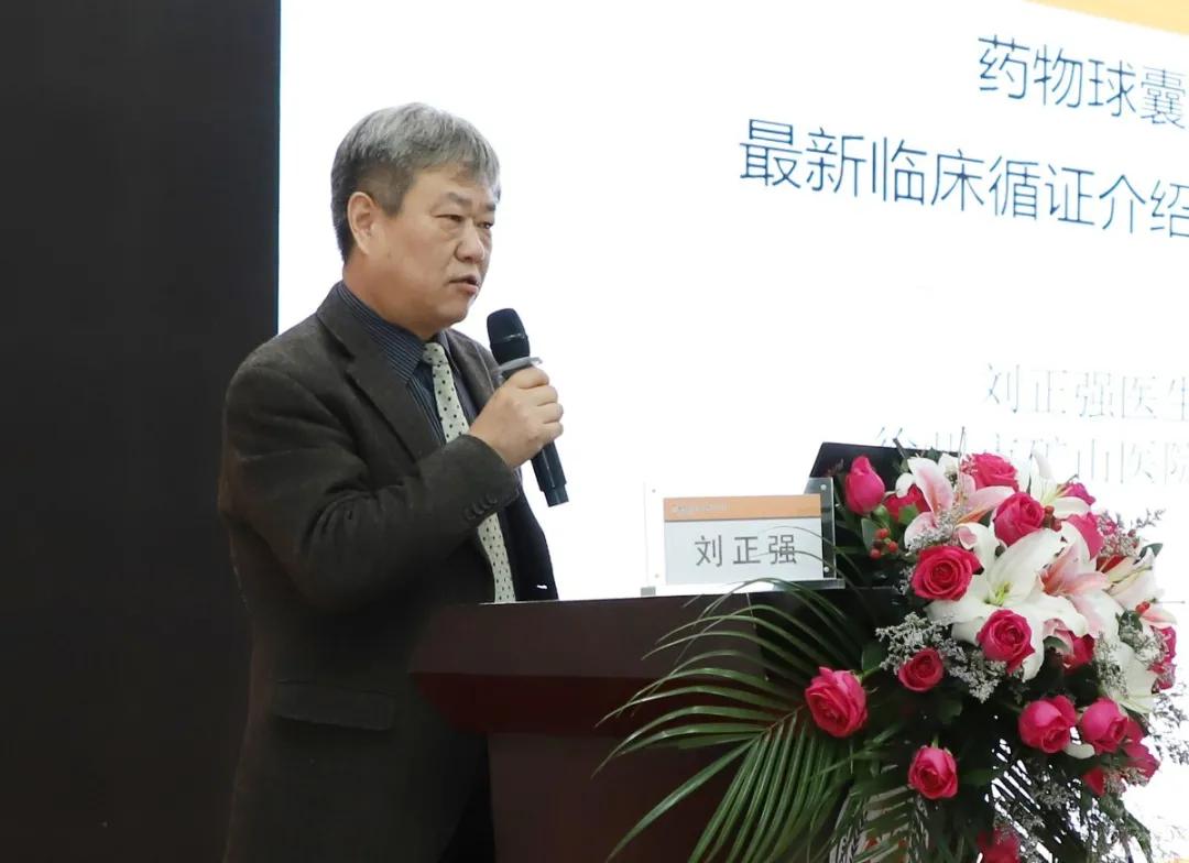 徐州中医治疗冠心病,徐州二院治疗冠心病