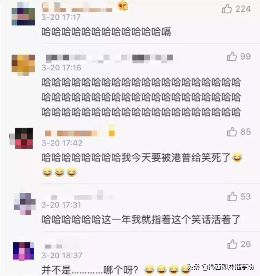 广东人说普通话上热搜,广东人讲普通话的精彩时刻