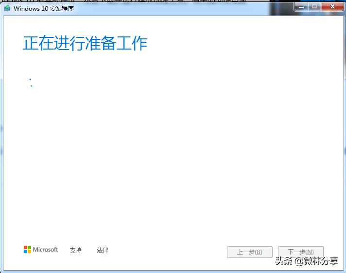 怎么使用微软免费的工具创建安装Windows10USB启动盘