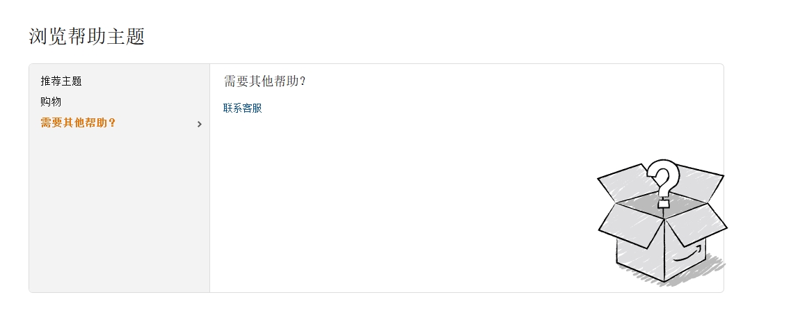 kindle密码忘记了怎么联系客服,kindle在线客服怎么找