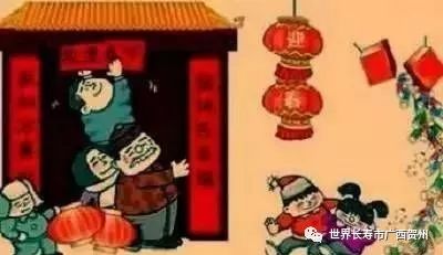 「除夕」有什么传说和风俗么？