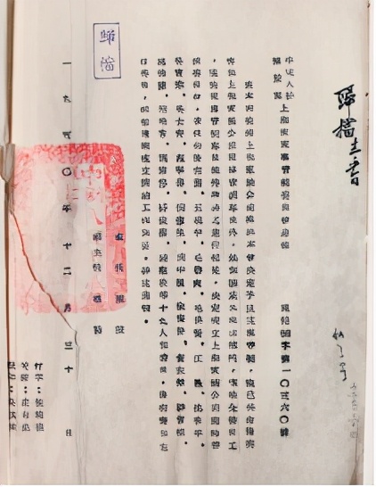 上海解放历程意义,上海解放人民公社