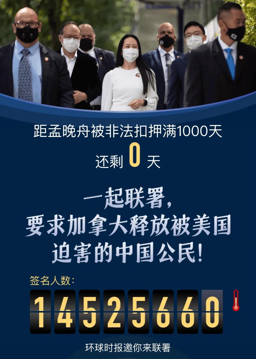 孟晚舟回来第一件要做的事,关于孟晚舟回家视频