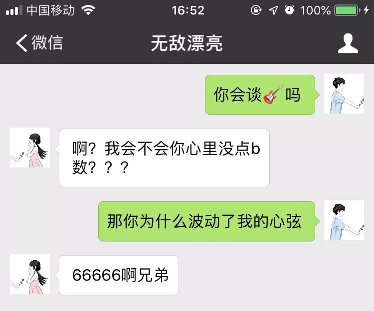 直男不会哄女生怎么办,直男不会撩人怎么对女生说