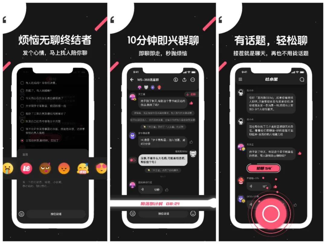锅圈、文和友、零食有鸣等20品牌融资;华尔街英语破产|创投周报