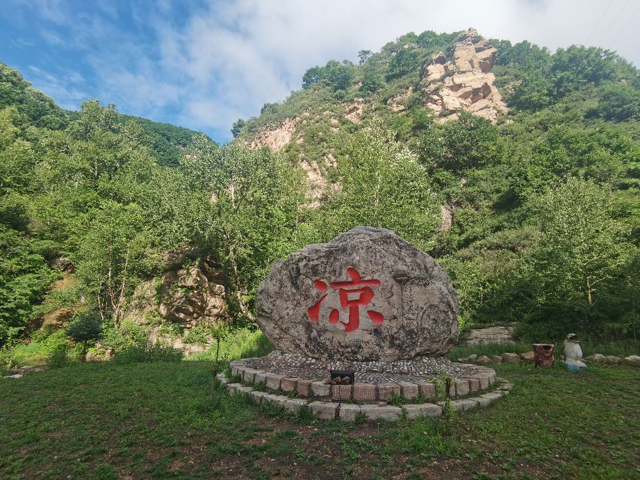驼梁一日游日记,五台县南驼梁游记