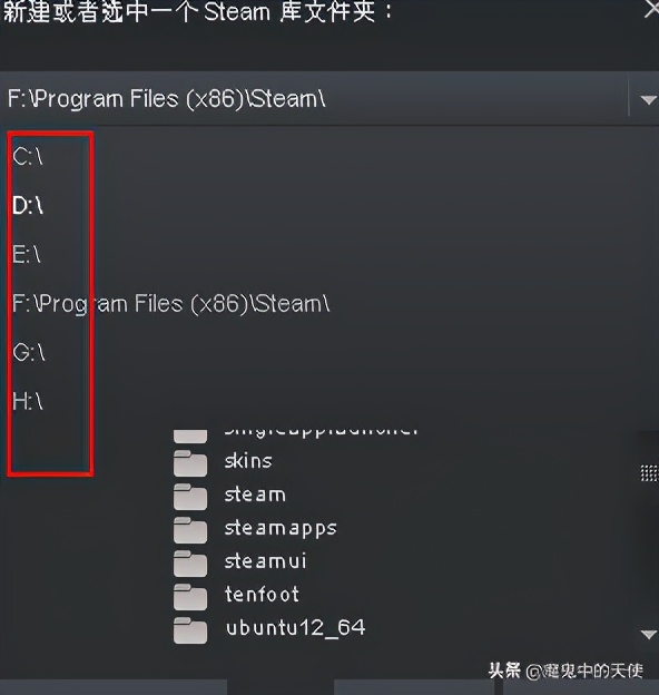 steam下载路径c盘上有个星星,steam上的游戏路径