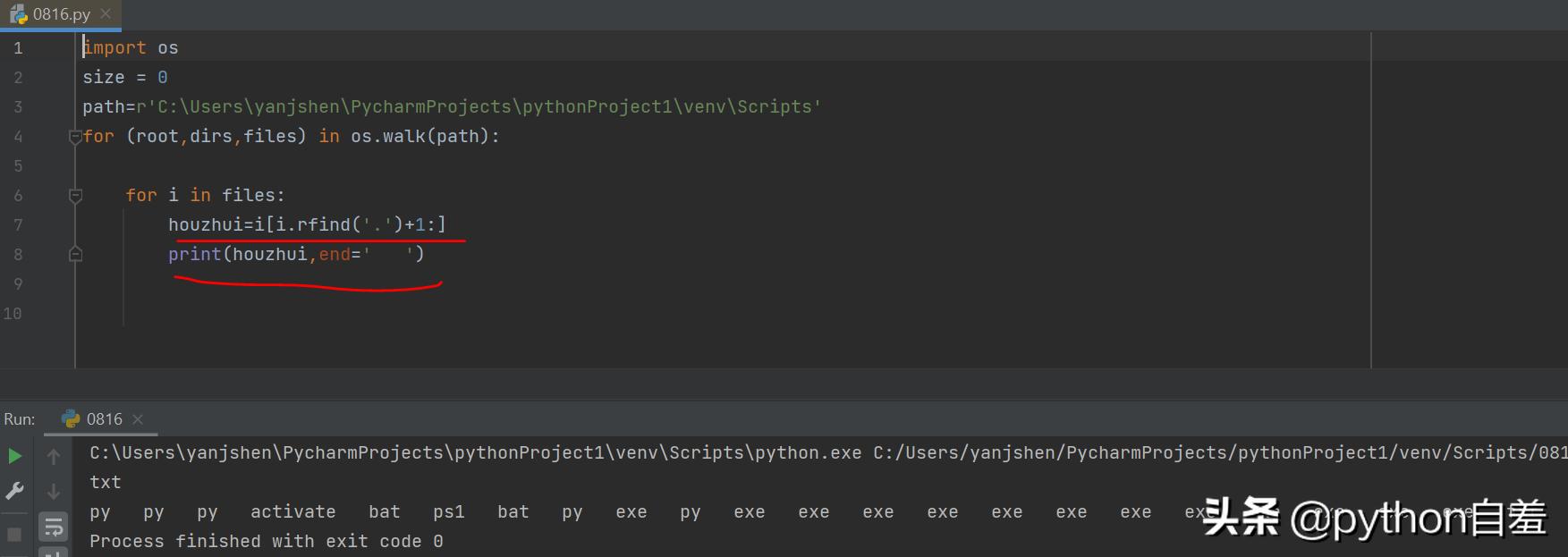 使用五种方式获取文件扩展名,根据文件后缀获取文件类型