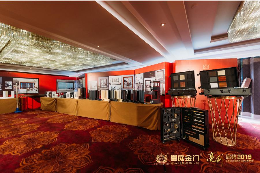 皇庭金门荣耀,皇庭金门最新视频