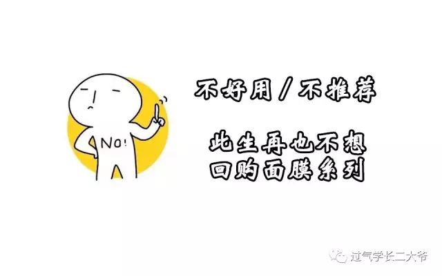 贴片面膜混油皮推荐,混油皮毛孔粗大贴片面膜测评推荐