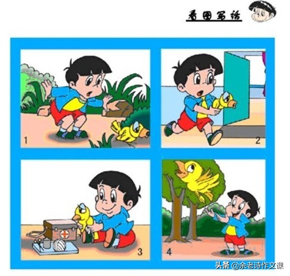 怎么教孩子写好作文举例,怎样引导小孩子写好作文