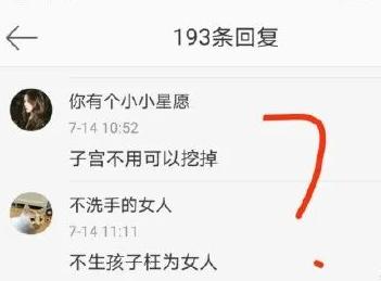 秦岚被骂,秦岚这些年经历了什么