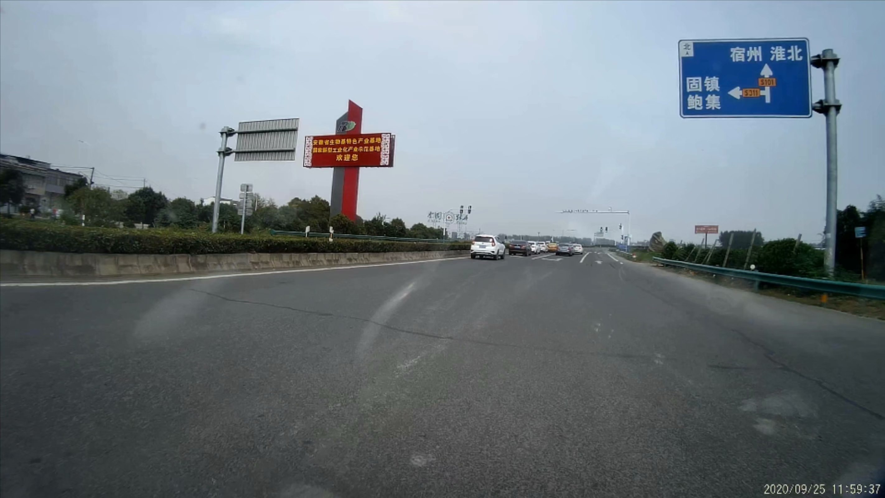 俞伯牙墓为什么在固镇,俞伯牙墓出土