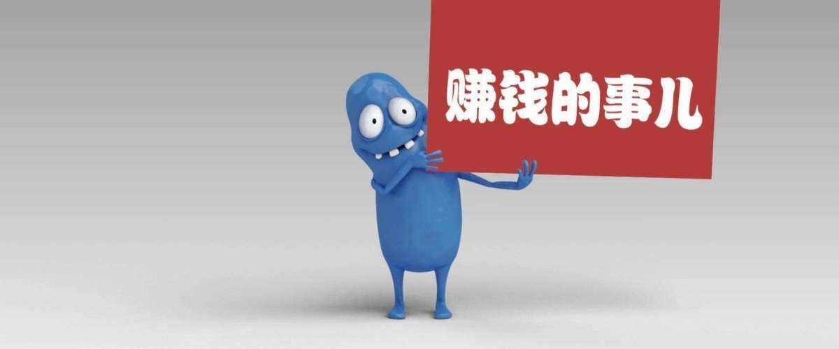 上班族考什么证可以搞副业,上班族有什么兼职副业可以做的