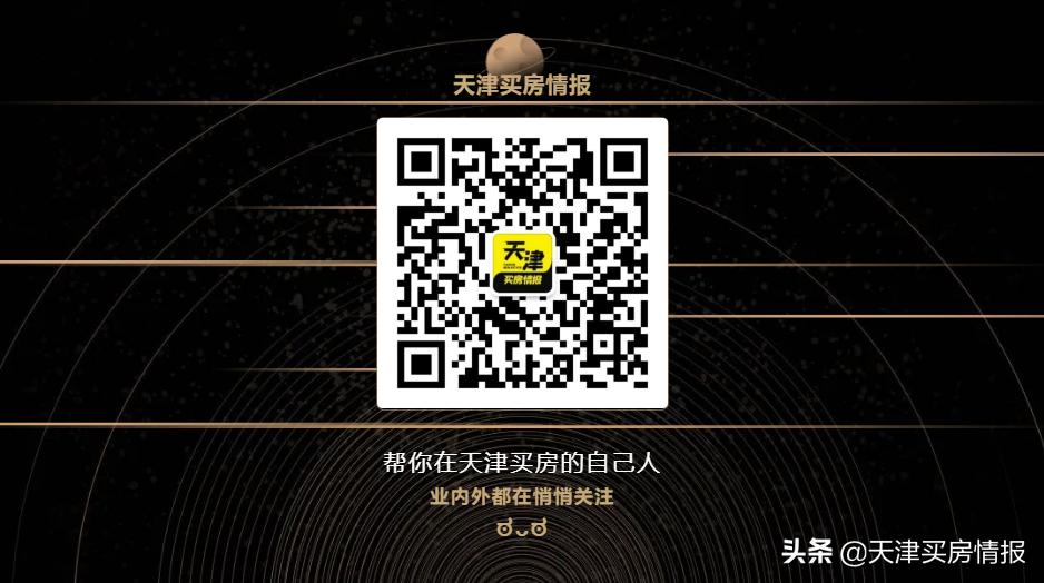 天津国展西学校板块,国展板块和海河教育园