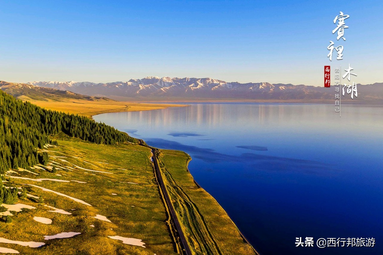 哼，又想「骗」我去*疆新**旅游！